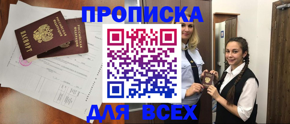 временная регистрация поиск в Тутаеве