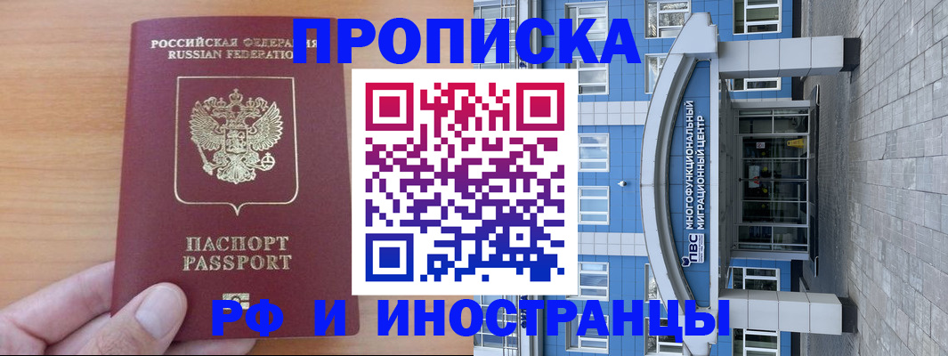 регистрация для дет. сада в Тутаеве
