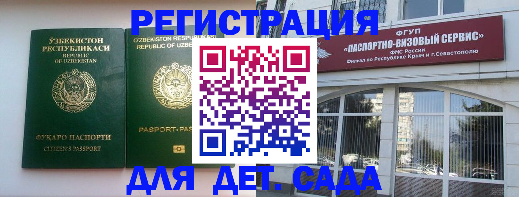 прописка в Тутаеве